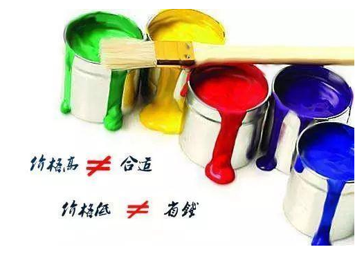 墻面漆選購五大誤區(qū)，你中招了嗎？_墻面漆選購